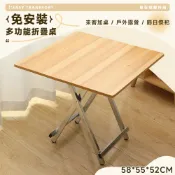 STYLE格調 | 免安裝摺疊茶几【DE-038】茶几桌 和室桌 茶几 折疊桌 客廳桌 小桌子 麻將桌 迷你麻將桌 電腦