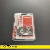 SRAM 原廠補修品11.7518.026.000 後變速器導輪組  11速 RED FORCE RIVAL 後變導輪 