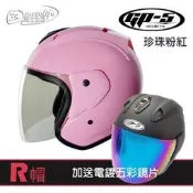 YC騎士生活_GP5 A613｜R帽｜加送電鍍五彩鏡片｜內襯全可拆洗｜換氣擾流系統｜3/4半罩安全帽｜貓耳 珍珠粉紅