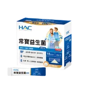 【生活市集】【永信HAC】常寶益生菌顆粒包(30包/盒)-順暢 守護 好體質