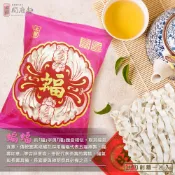【上智關廟麵】上智福祿壽麵 - 蝠 80g（中刀削麵）