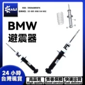 「MALI」BMW X3 G01 G08 X4 G02 避震器 後避震器 33506885076