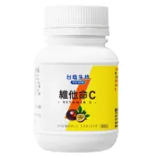 【蝦皮直營】台鹽生技 維他命C咀嚼錠-百香果口味(60錠/罐) 維他命B群 綜合維他命