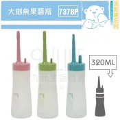 佳斯捷 劍魚果醬瓶 大劍魚 小劍魚 淋醬瓶 調味瓶 醬料瓶 番茄醬瓶 美乃滋罐 MIT【九元】