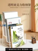 超值好物館 【台灣公司】亞克力展示架a4文件收納架透明資料架辦公室用品多層桌面置物架框欄三層分層宣傳單檔案冊擺放架桌上立式陳列