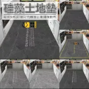 時尚家居 台灣公司 【客製化尺寸 可水洗】廚房地墊 吸水地墊 矽藻地墊 大地墊 大尺寸地墊 免洗地墊 吸水吸油 腳踏墊 廚房硅藻地墊1工廠現貨直銷 全館八折 售後保障 店長新品推薦 S930