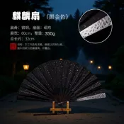 【品質嚴選】 龍泉中國風綾絹扇子乾坤折扇鉻鋼手工鍛造全金屬扇骨絹布扇面折扇 L N S 9