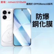 OPPO透明滿版玻璃貼 螢幕保護貼適用Reno 16 Pro Reno16F 15 A6s A6x A5 A3 5G