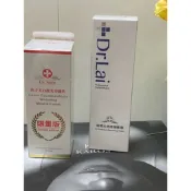 全新 醫美 診所 奇蹟乳液 隔離霜