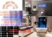L710CGUR 全新“ TOTO壁掛式臉盆L710CGUR-SP”全新原廠公司貨原廠保固 非水貨 