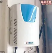 手機APP鐵捲門遠端遙控器【格來得 快速軸心鐵捲門】 APP無線開門器 快速鐵捲門 格來得3S安進 快速門