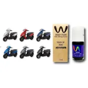 (店+)【哈家人】勁豪 125 補漆筆(WDESIGN AXIS 消光黑 消光藍 白 酒紅 藍 銀 機車補漆筆 YAMAHA 山葉)