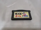 【GBA】收藏出清 任天堂 GBA 卡帶 桃太郎 祭典 裸卡 正版 日版 現況品 請詳閱說明