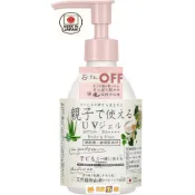 【日貨あ柴】-『🇯🇵日本正貨-台灣出貨』MAMA AQUA SAVON日本製 親子保濕防曬乳 防曬棒 SPF50++