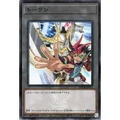 【Xin Qi】遊戲王 日紙 QCDB-JPT17 遊馬&希望皇 代幣 TOKEN (亮面)
