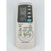 國際牌 冷氣遙控器(35合1 圓版)適用國際、華菱、三葉、王冠、王子、金鼎、開利、冰點