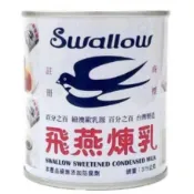 飛燕原味煉乳375g飛燕加糖全脂煉乳
