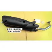 ( 排氣管專門店 ) 豪邁125 舊豪邁 專用 GY6 GY6引擎 58半 61 舊阿蒂拉 回壓管 加速管 黑管 排氣管