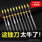 ✨可開發票#什錦鋼銼套裝金屬鉗工打磨工具小挫刀 三角銼刀迷你整形搓刀木工#免運費