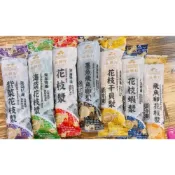 (店+)品興行手工花枝漿(150g±5%) 花枝蝦仁/墨魚飛魚卵/花枝飛魚卵/花枝干貝/花枝漿 海鮮羹