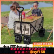 萬華精品 {可打統編 保固一年}露營車手推車營地拖車戶外可折疊野營旅行小拉車野餐車兒童可躺