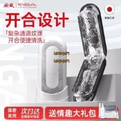 TENGA全日本進口Flip異次元Zero飛機杯男用品成人0器自動電動手動