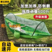 時悅商行 【台灣公司】吊床戶外秋千成人加厚蕩秋千防側翻室內外蚊帳防蚊蟲吊椅折疊露營