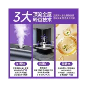 (店+)已接入米家智能香薰機自動噴香機空氣清新臥室廁所除臭神器香氛機