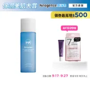 霓淨思  玻尿酸超導潤澤化妝水150ML 官方旗艦店