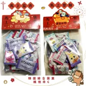 韓國ATEX 三麗鷗波力poli碰碰狐兒童維他命錠c散裝/生日零食分享獎勵年節送禮拜拜土地公發財營辦公室學校補習班分享