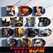 獅子國際購 {保固一年 可打統編}JAY周杰倫專輯正版全套歌曲車載CD范特西/七里香/葉惠美 黑膠唱片