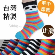 【現貨】新登場-台灣製.毛巾厚底止滑襪-熊貓神偷-止滑童襪 482 (兔子媽媽)