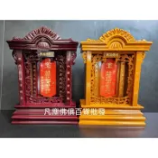 { 碧雲天佛具原料百貨批發 } 公媽龕 神祖牌 袓先牌位 臺灣製 神祖牌