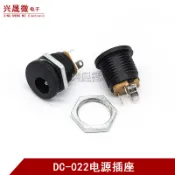 DC-022 內徑5.5mm裡針2.1mm DC 電源插座 DC5.5*2.5MM 帶螺帽