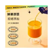 (店+)台灣現貨 沙棘原漿 吉小琨沙棘汁 正宗內蒙小果沙棘原漿 鮮榨沙棘果汁 沙棘油 450ml
