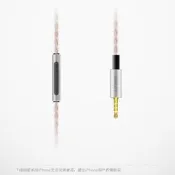 ❡۩﹉SIMGOT興戈 EM1 EM2 EM3 MT3 帶麥線控升級線【樂營五金】