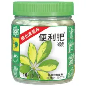 (店+)翠筠 便利肥養葉 400g 通用 開花 顆粒肥 釋控肥 BB肥 長效肥 花肥 葉肥 懶人肥 鑫鑫園藝