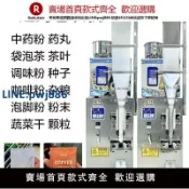 青春公社 【臺灣公司 品質保證】三邊封封口機中藥粉末打包機袋泡茶包裝機咖啡分裝機三邊封包裝機【注意！下單滿299出貨】