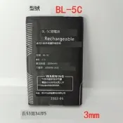 【小可熱銷】適用於Nogo樂果Q7Q82N930R908920925收音機電池 BL-5