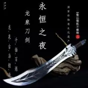【渴開統編】龍泉劍古風真劍時打名劍手工一體鍛打花梨木唐劍鎮宅擺件未開刃