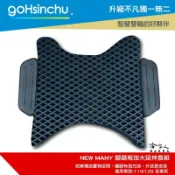 哈家人油shop NEW MANY 110 125 延伸踏板 腳踏外掛 外掛踏板 腳踏墊 延伸腳踏板 腳踏板加大 大貨架 置物架 外送 哈家人