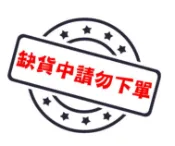 【缺貨中請勿下單】Super Cat 日本 韋民豆腐砂 7L 豆腐砂 豆腐沙 凝結砂 抗菌環保貓砂 可沖馬桶