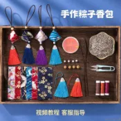香囊diy材料包古風刺繡手工艾草香囊薰衣草天然驅蚊包端午小香包散香驅蚊驅蟲安神