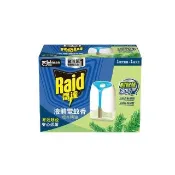 【雷達】超智慧薄型液體電蚊香器-41ml*1+主機*1(松木精油)