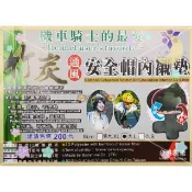 🌟台南熊安全🌟安全帽 竹炭內襯 可拆內襯 安全帽內襯 網狀 3D透氣內襯墊 通風好 不會臭  台灣材料 台灣製造