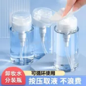 按壓式卸妝水分裝瓶擠壓式美容爽膚水洗甲水分裝按壓泵頭旅行便攜