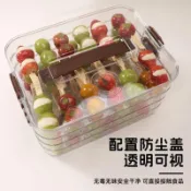 【Boutique】🌸保鮮盒 飯盒 密封盒 收納盒餃子收納盒糖葫蘆小串專用展示餃子盒加高托盤有蓋食品級擺攤工具