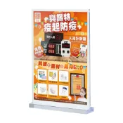 (店+)930-ABA4 透明立牌 三角立牌 壓克力立牌 菜單架 告示牌 桌牌 價格價目 菜單牌 A4展示牌  壓克力展示架