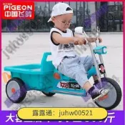 免運【廠家直銷】 飛鴿兒童三輪車腳踏車1-3-5歲大號帶斗可帶人小孩雙人寶寶自行車