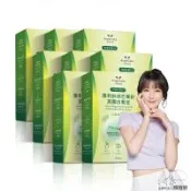 Angel LaLa 天使娜拉_專利非洲芒果籽+美國專利白腎豆膠囊x8盒(30顆/盒)